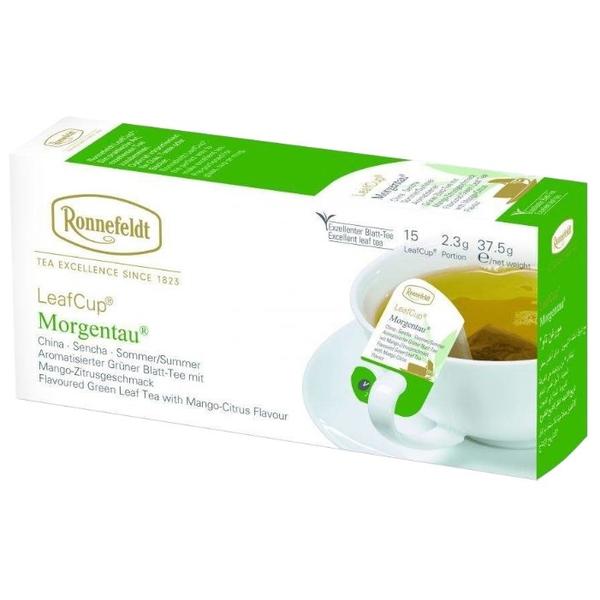 Чай зеленый Ronnefeldt LeafCup Morgentau в пакетиках