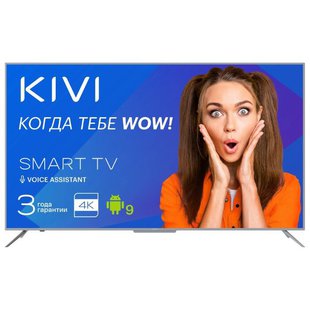 KIVI 65U700GR 65" (2019)