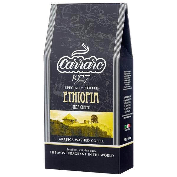 Кофе молотый Carraro Ethiopia