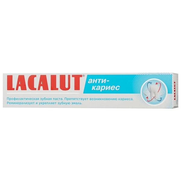 Зубная паста Lacalut Анти-кариес