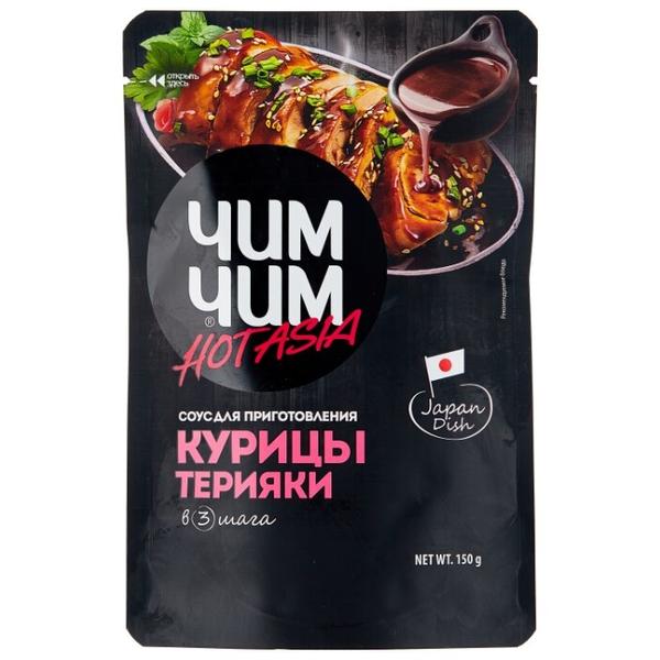 Соус ЧИМ-ЧИМ для приготовления курицы Терияки, 150 г