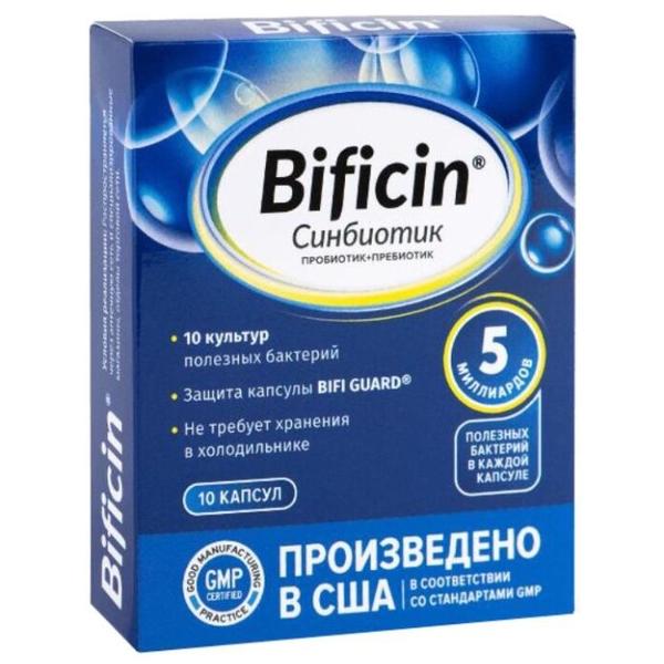 Bificin Синбиотик капс. №10