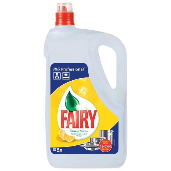 Fairy Средство для мытья посуды Professional Сочный лимон