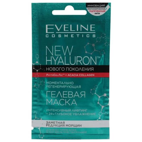 Eveline Cosmetics Моментально регенерирующая гелевая маска Bio Hyaluron 4D