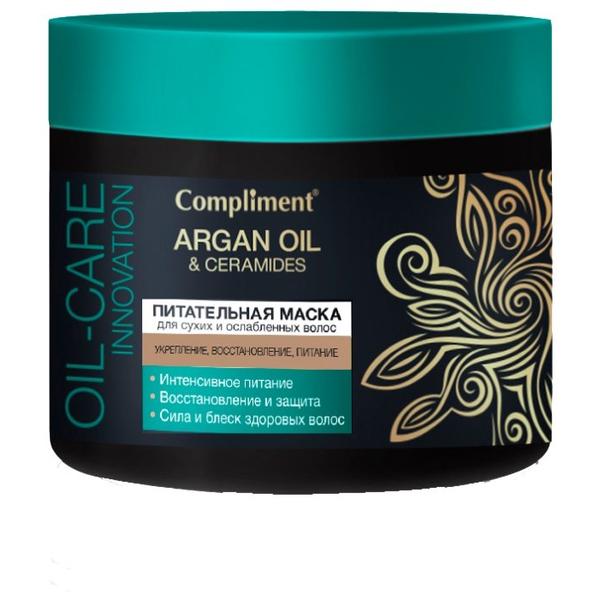 Compliment Питательная маска Argan oil & Ceramides для сухих и ослабленных волос