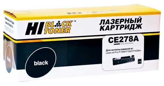 Hi-Black HB-CE278A, совместимый