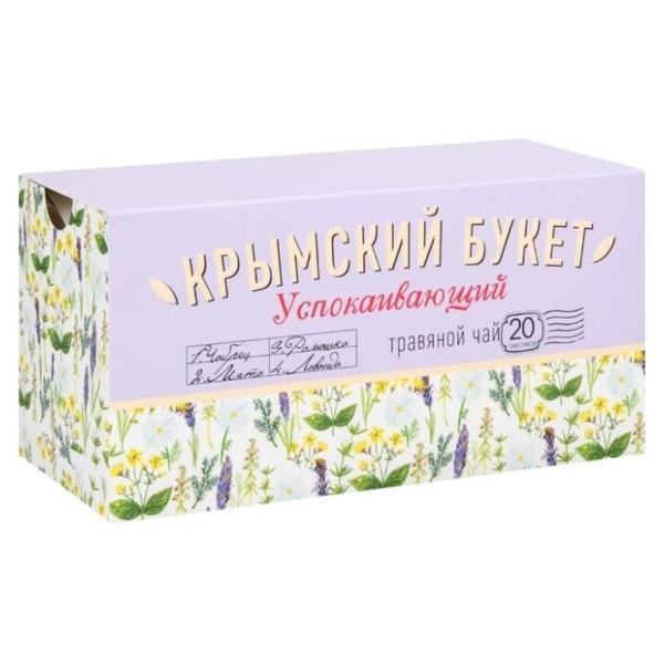 Чай травяной Крымский букет Успокаивающий в пакетиках