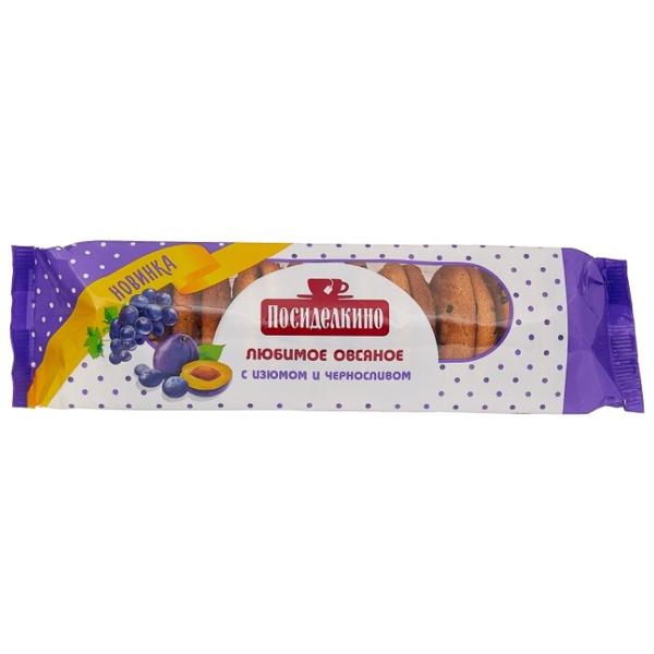Печенье Посиделкино овсяное с изюмом и черносливом, 310 г