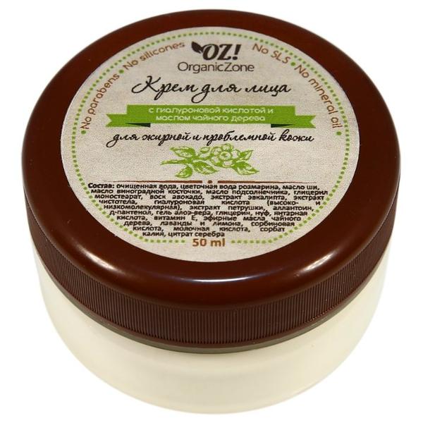 OZ! OrganicZone Крем для лица для жирной и проблемной кожи с гиалуроновой кислотой и маслом чайного дерева