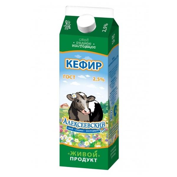 Алексеевское Кефир 2.5%