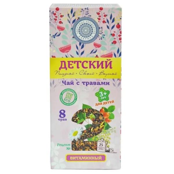 Чай черный Фабрика здоровых продуктов Детский №2 витаминный в пакетиках