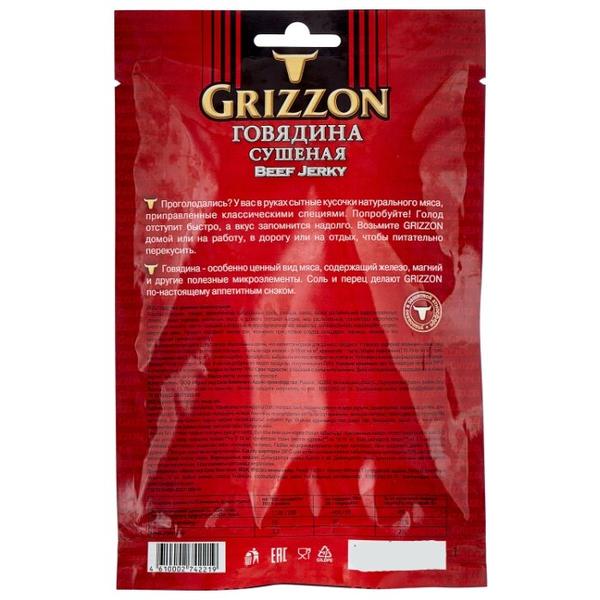 Говядина сушеная GRIZZON 36 г