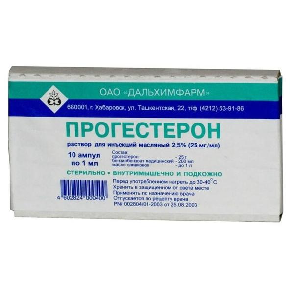 Прогестерон р-р д/ин. масл. 2,5% амп. 1 мл №10
