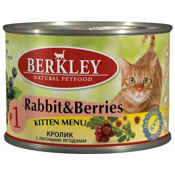 Корм для кошек Berkley Паштет для котят #1 Кролик с лесными ягодами