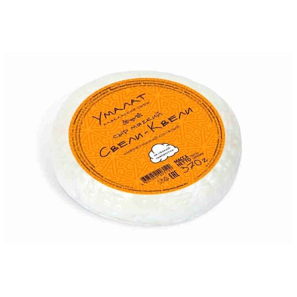 Сыр Умалат Свелли-Квелли мягкий 30%