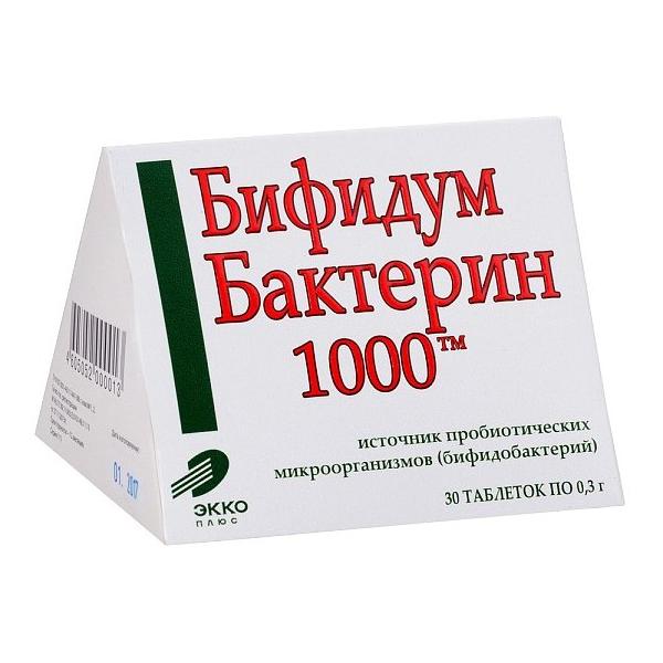 Бифидумбактерин-1000 таб. 300мг №30