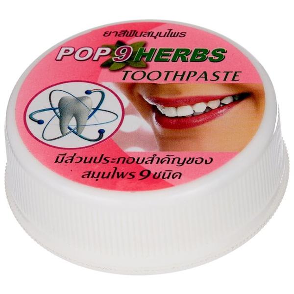 Зубная паста POP Popular Растительная 9 трав