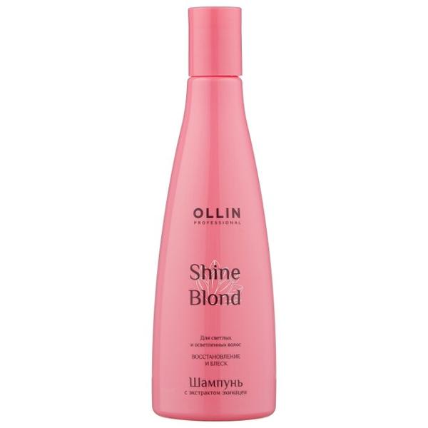 OLLIN Professional шампунь Shine Blond восстановление и блеск для светлых и осветленных волос с экстрактом эхинацеи