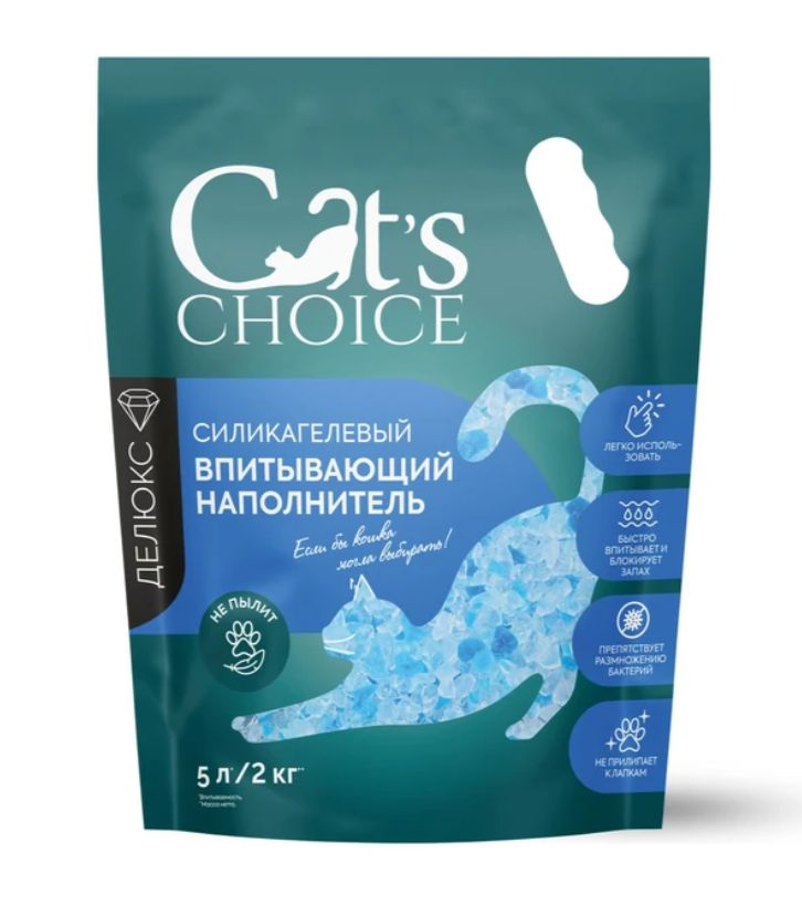 Силикагелевый впитывающий наполнитель Cat's choice с синими гранулами