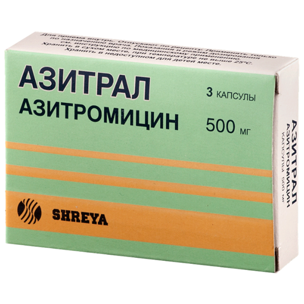 Азитрал капс. 500 мг №3