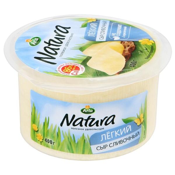 Сыр Arla Natura Легкий сливочный полутвердый 30%