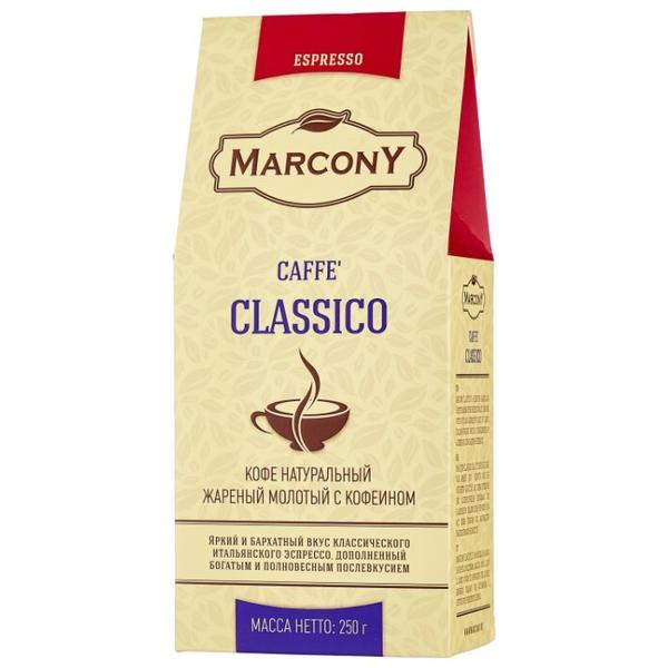 Кофе молотый Marcony Espresso Caffe Classico