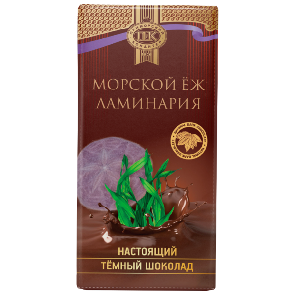 Шоколад Приморский кондитер темный с ламинарией и морским ежом