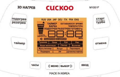 CUCKOO CMC-M1051F