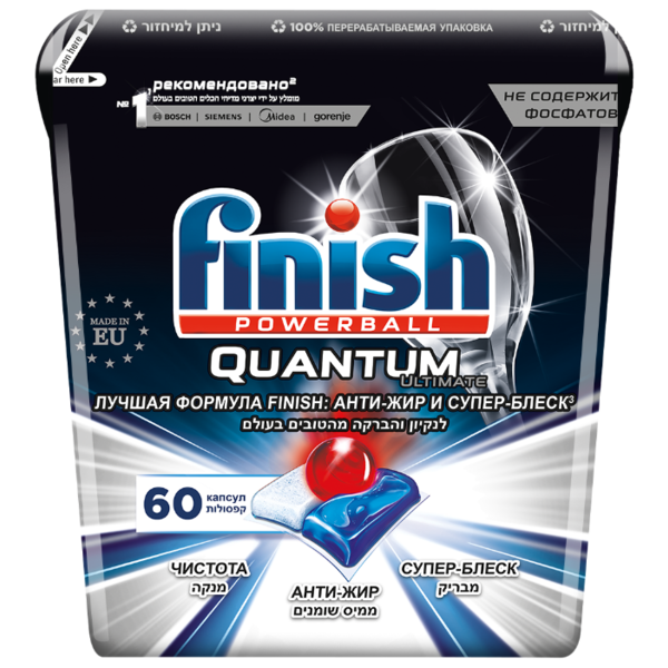 Finish Quantum Ultimate таблетки (original) коробка для посудомоечной машины