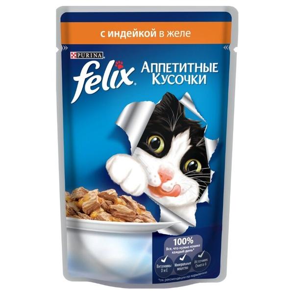 Корм для кошек Felix Аппетитные кусочки с индейкой (кусочки в желе)