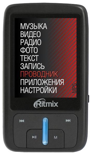 Ritmix RF-5500 2Gb