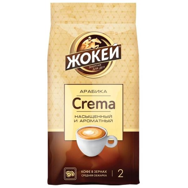 Кофе в зернах Жокей Crema