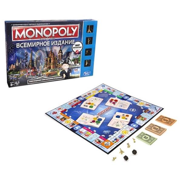 Настольная игра Monopoly Здесь и Сейчас. Всемирное издание