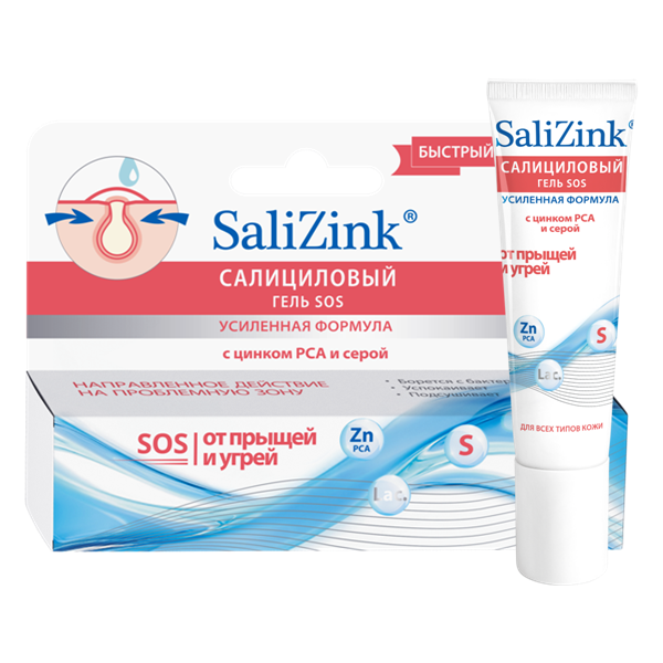 Salizink Салициловый гель-SOS от прыщей