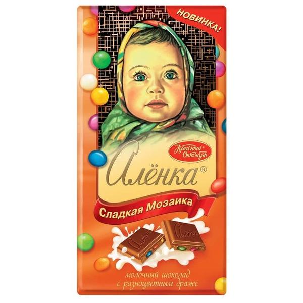 Шоколад Алёнка "Сладкая мозаика" молочный с разноцветным драже