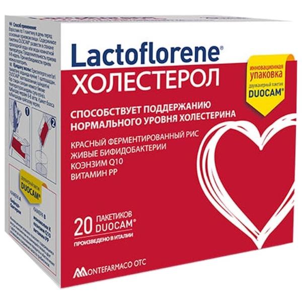 Lactoflorene Холестерол пор. пак. №20