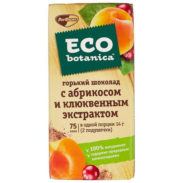 Шоколад Eco botanica горький 71.8% с абрикосом и клюквенным экстрактом