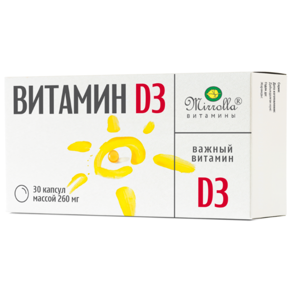 Витамин D3 капс. 260 мг №30