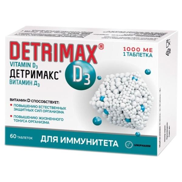 Детримакс Витамин Д3 таб. №60