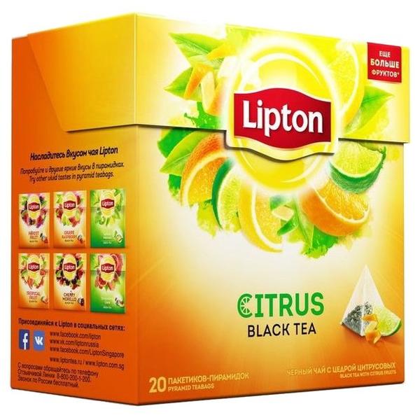 Чай черный Lipton Citrus в пирамидках