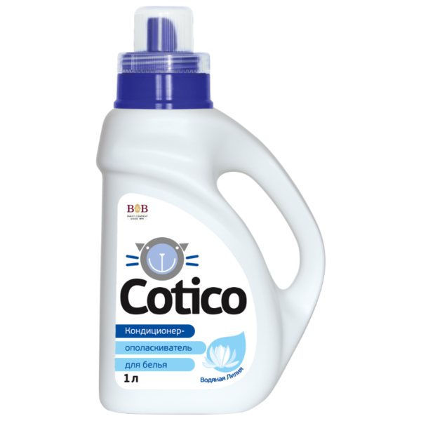 Кондиционер-ополаскиватель для белья Водяная лилия Cotico