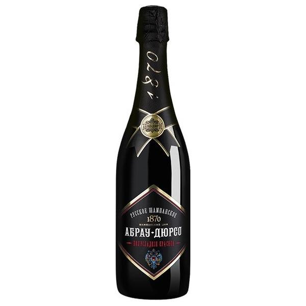Игристое вино Абрау-Дюрсо Русское шампанское красное полусладкое 0,75 л