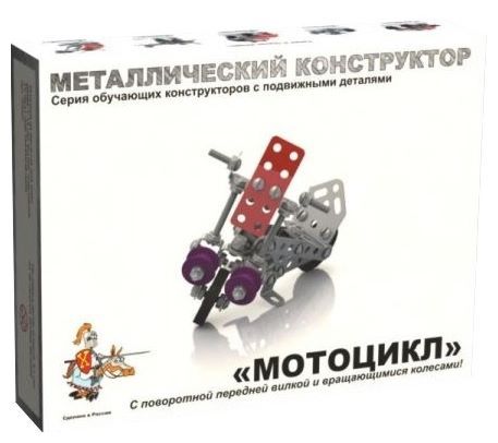 Десятое королевство  металлический с подвижными деталями 02027 Мотоцикл