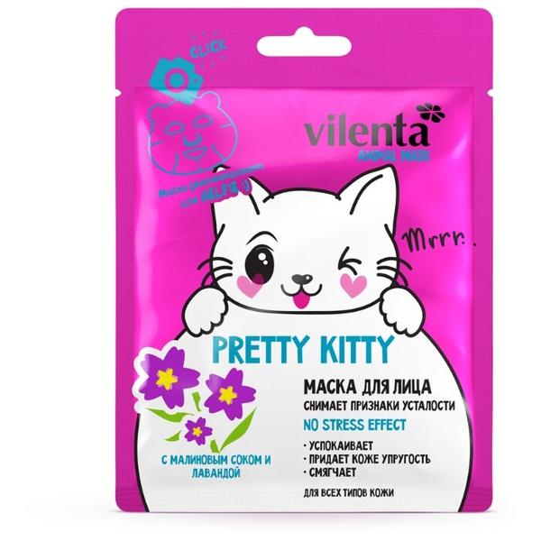 Vilenta маска Pretty kitty снимающая признаки усталости с малиновым соком и лавандой