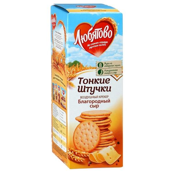 Крекеры Любятово Тонкие штучки благородный сыр, 128 г