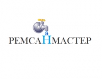 РемСанМастер