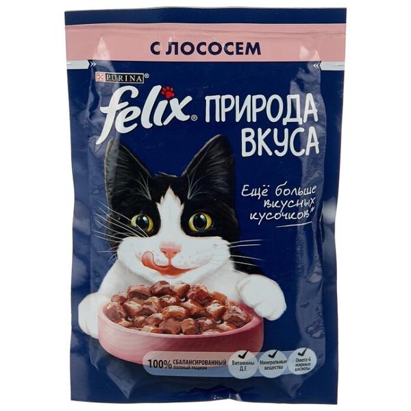 Корм для кошек Felix Природа вкуса с лососем 85 г (кусочки в соусе)