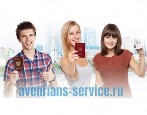 avenrians-service.ru