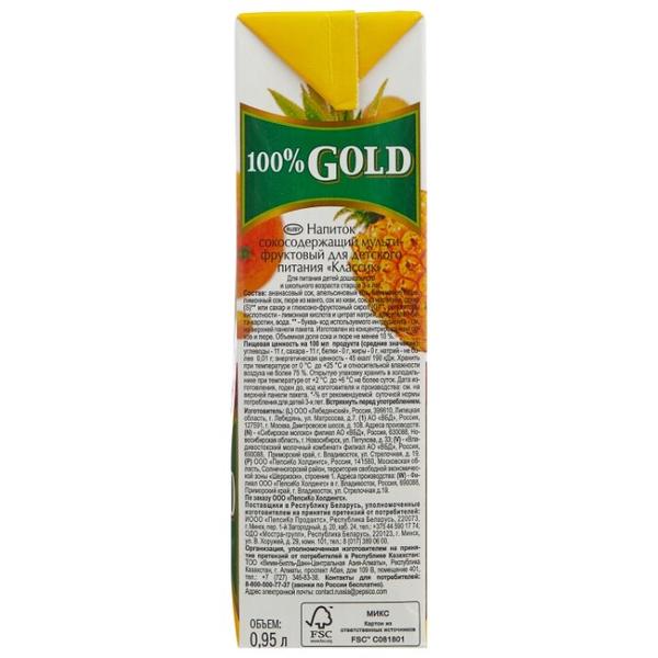 Напиток сокосодержащий 100% Gold Мультифрукт