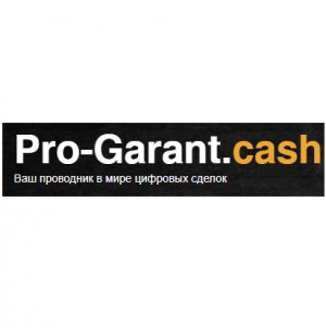 Pro-garant.cash